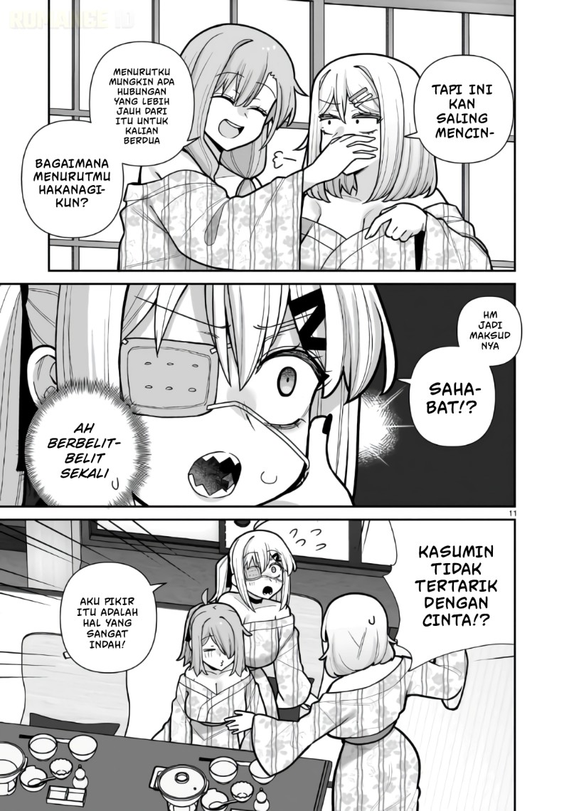 Ore ga Inai to Sugu Chomeru Hakanagi Kasumi Chapter 23 - Page 12