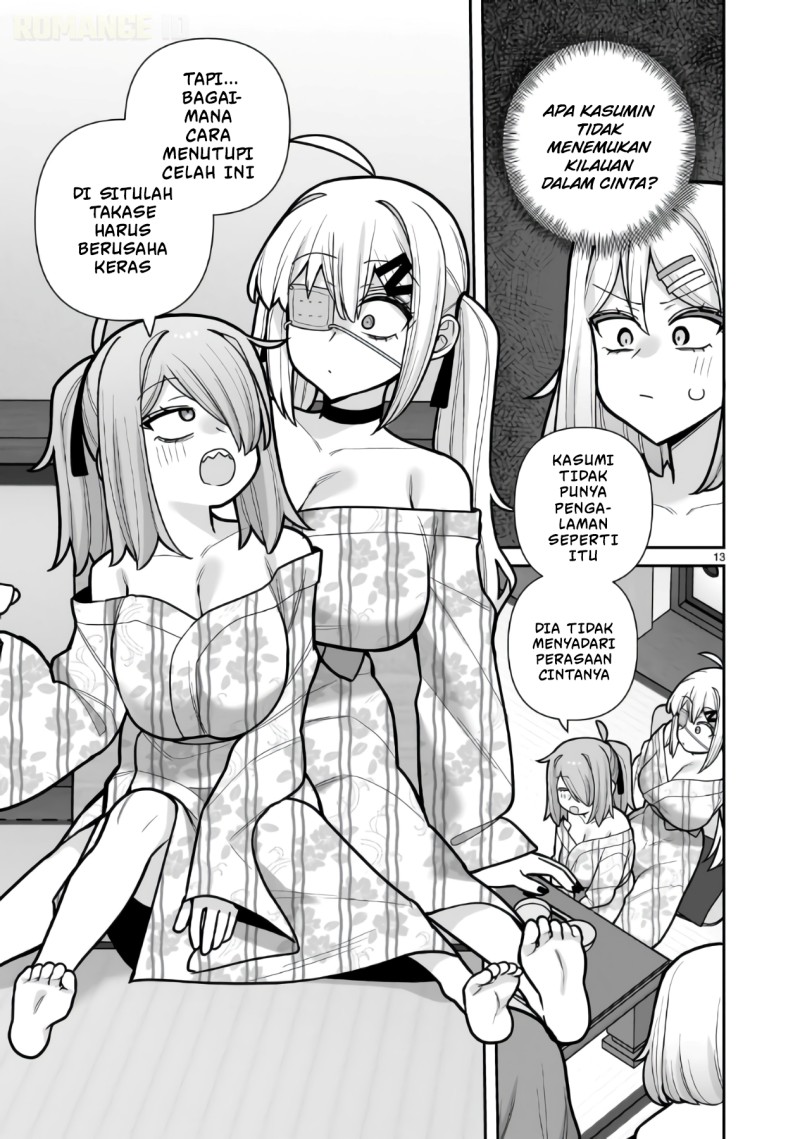 Ore ga Inai to Sugu Chomeru Hakanagi Kasumi Chapter 23 - Page 14