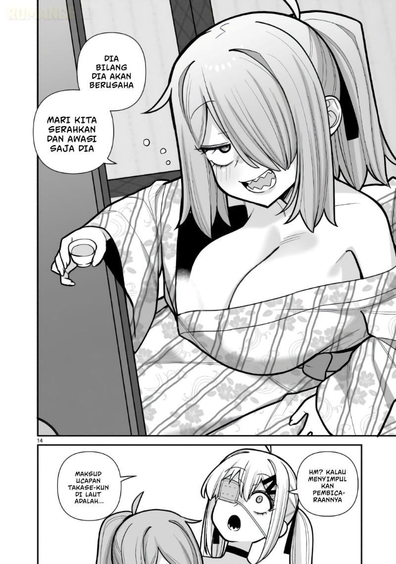 Ore ga Inai to Sugu Chomeru Hakanagi Kasumi Chapter 23 - Page 15