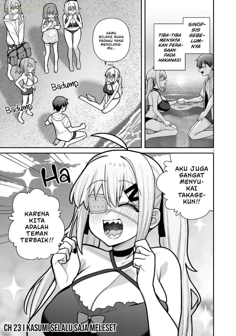 Ore ga Inai to Sugu Chomeru Hakanagi Kasumi Chapter 23 - Page 2