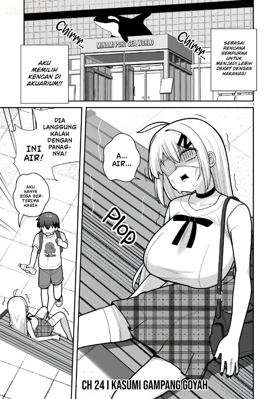 Ore ga Inai to Sugu Chomeru Hakanagi Kasumi Chapter 24 - Page 2