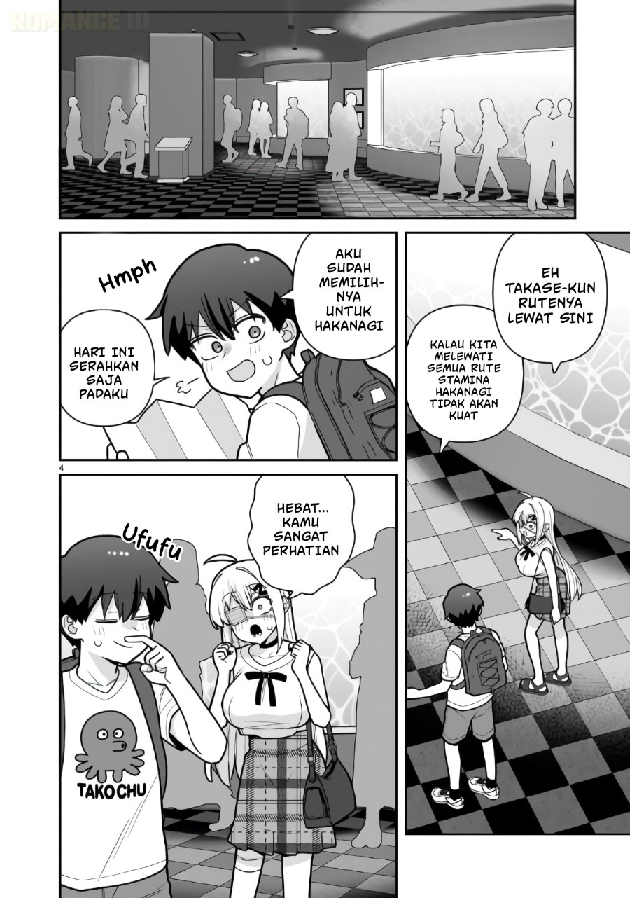 Ore ga Inai to Sugu Chomeru Hakanagi Kasumi Chapter 24 - Page 5