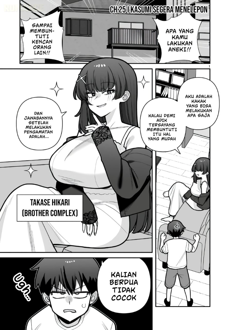 Ore ga Inai to Sugu Chomeru Hakanagi Kasumi Chapter 25 - Page 2