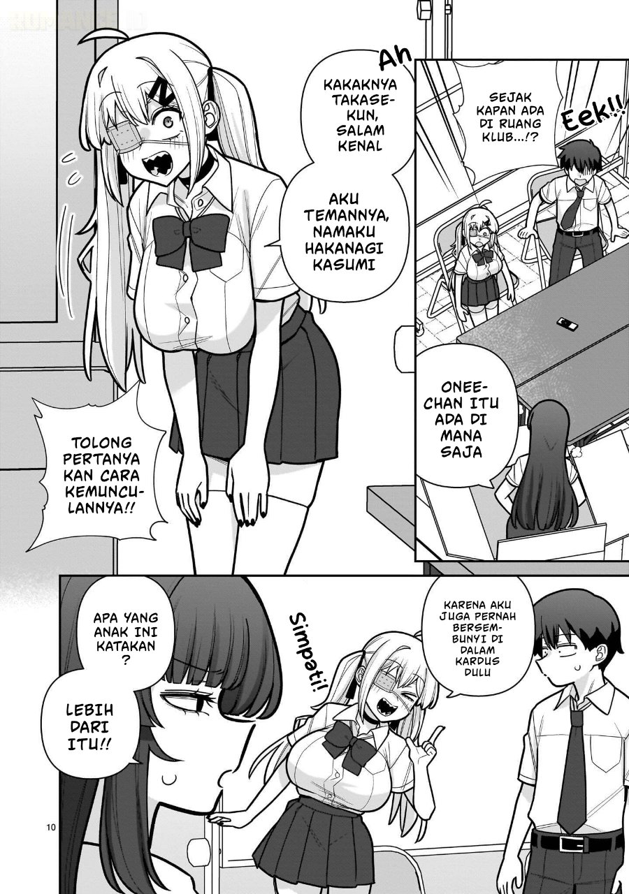 Ore ga Inai to Sugu Chomeru Hakanagi Kasumi Chapter 26 - Page 11