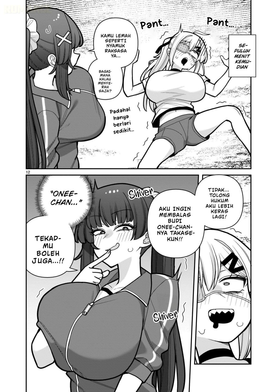 Ore ga Inai to Sugu Chomeru Hakanagi Kasumi Chapter 27 - Page 13