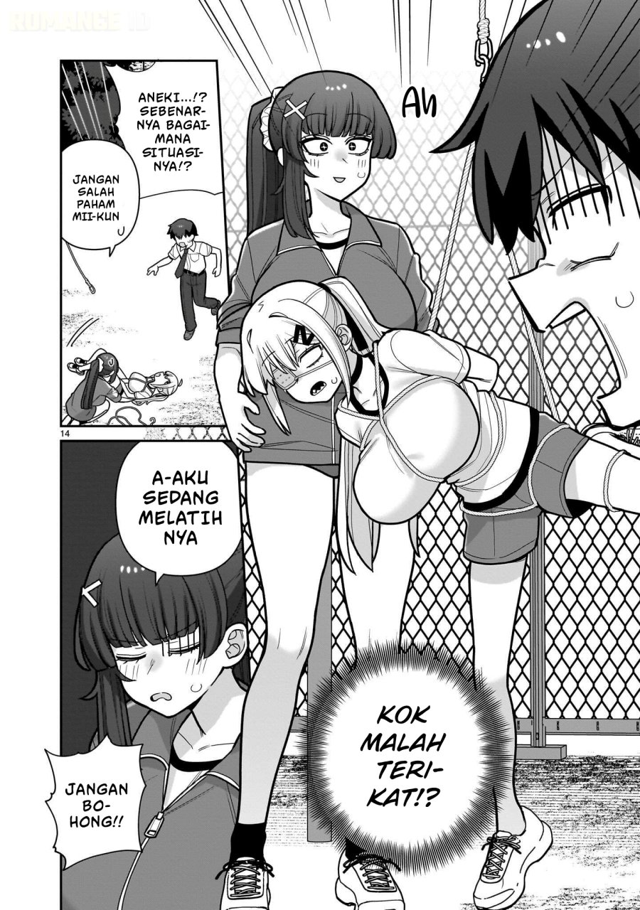 Ore ga Inai to Sugu Chomeru Hakanagi Kasumi Chapter 27 - Page 15