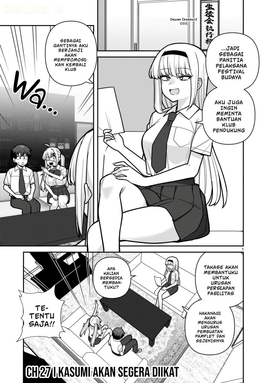 Ore ga Inai to Sugu Chomeru Hakanagi Kasumi Chapter 27 - Page 2