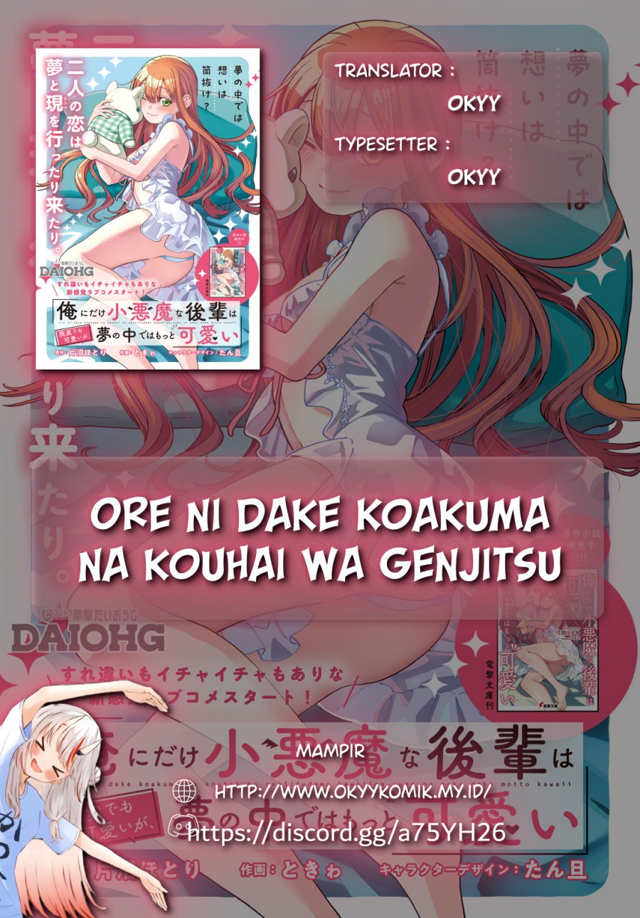 Baca Ore ni Dake Koakuma na Kouhai wa Genjitsu demo Kawaii ga, Yume no Naka de wa Motto Kawaii - Chapter 3 halaman 2