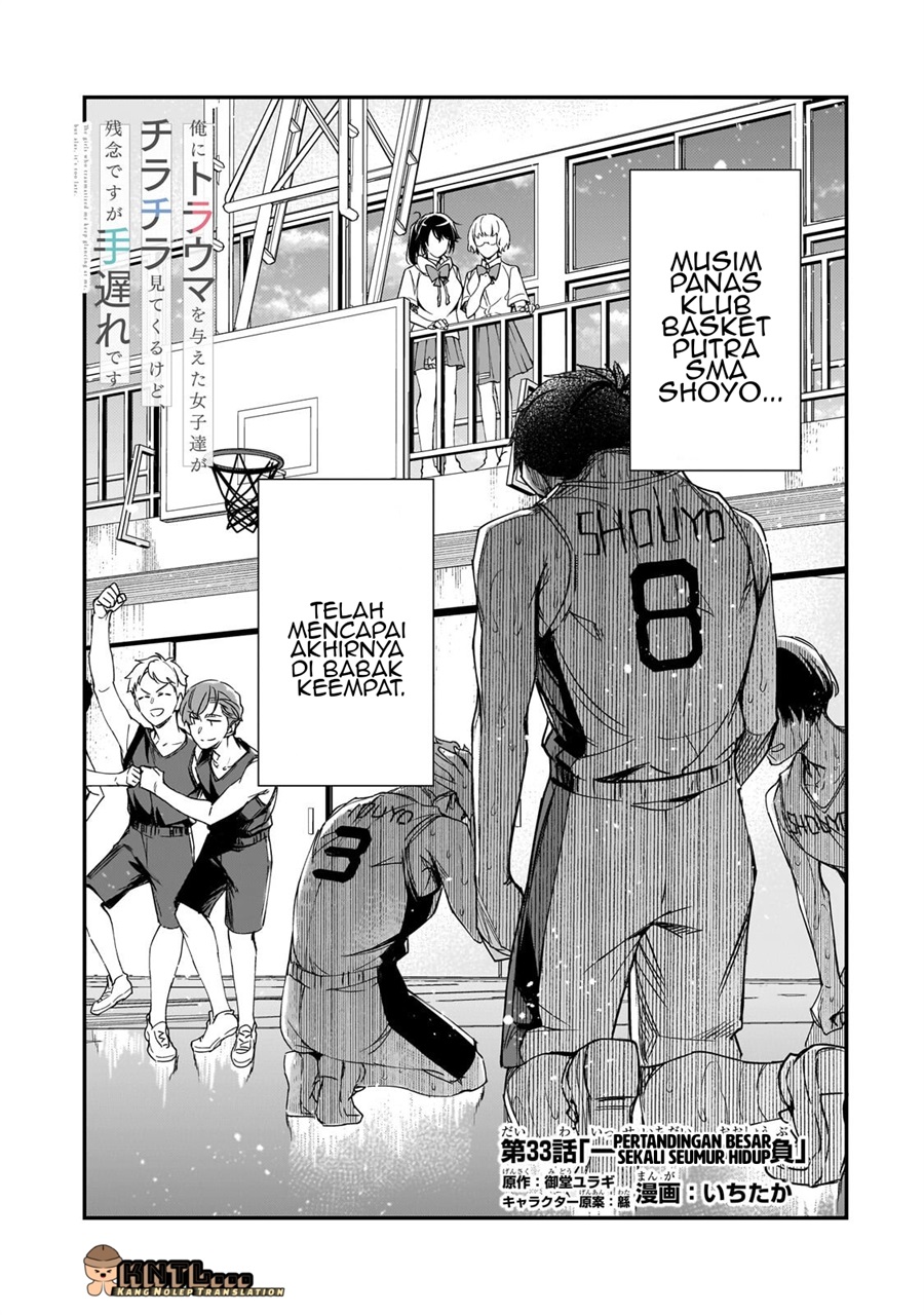 Baca Ore ni Trauma wo Ataeta Joshi-tachi ga Chirachira Mitekuru kedo, Zannen desu ga Teokure desu - Chapter 33.1 halaman 4