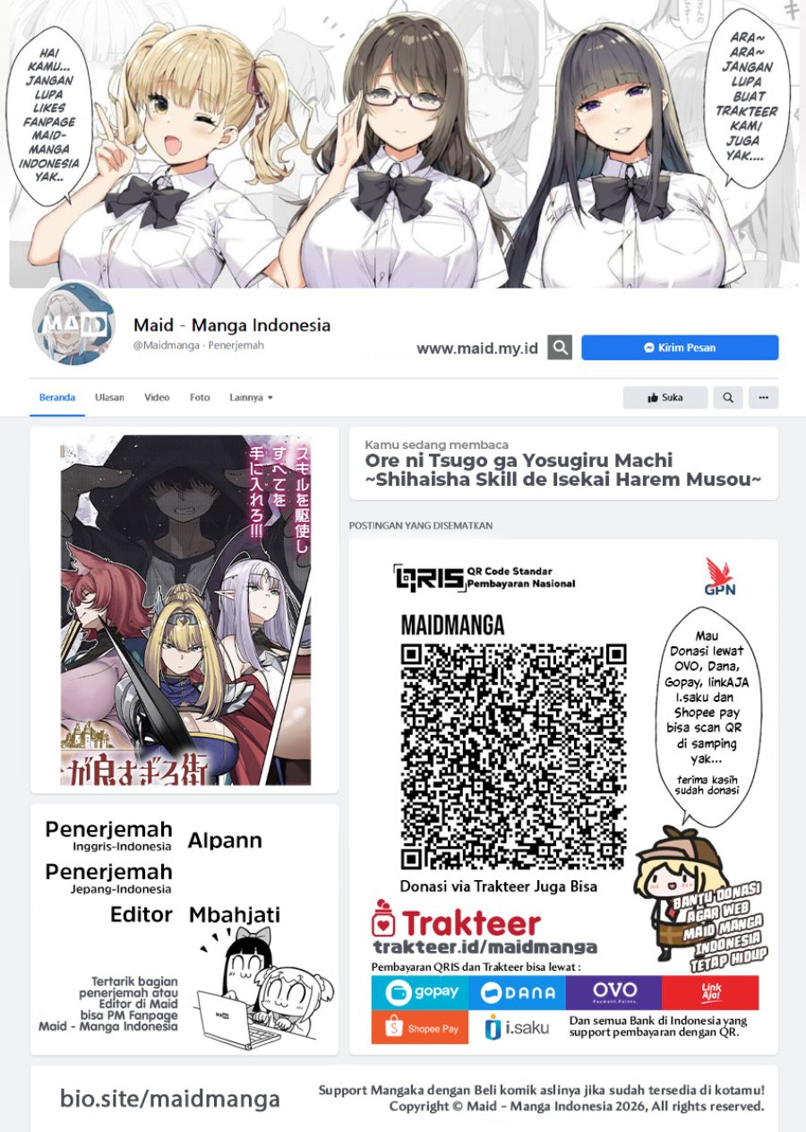 Baca Ore ni Tsugou ga Yosugiru Machi ~Shihaisha Skill de Isekai Harem Musou~ - Chapter 1 halaman 2