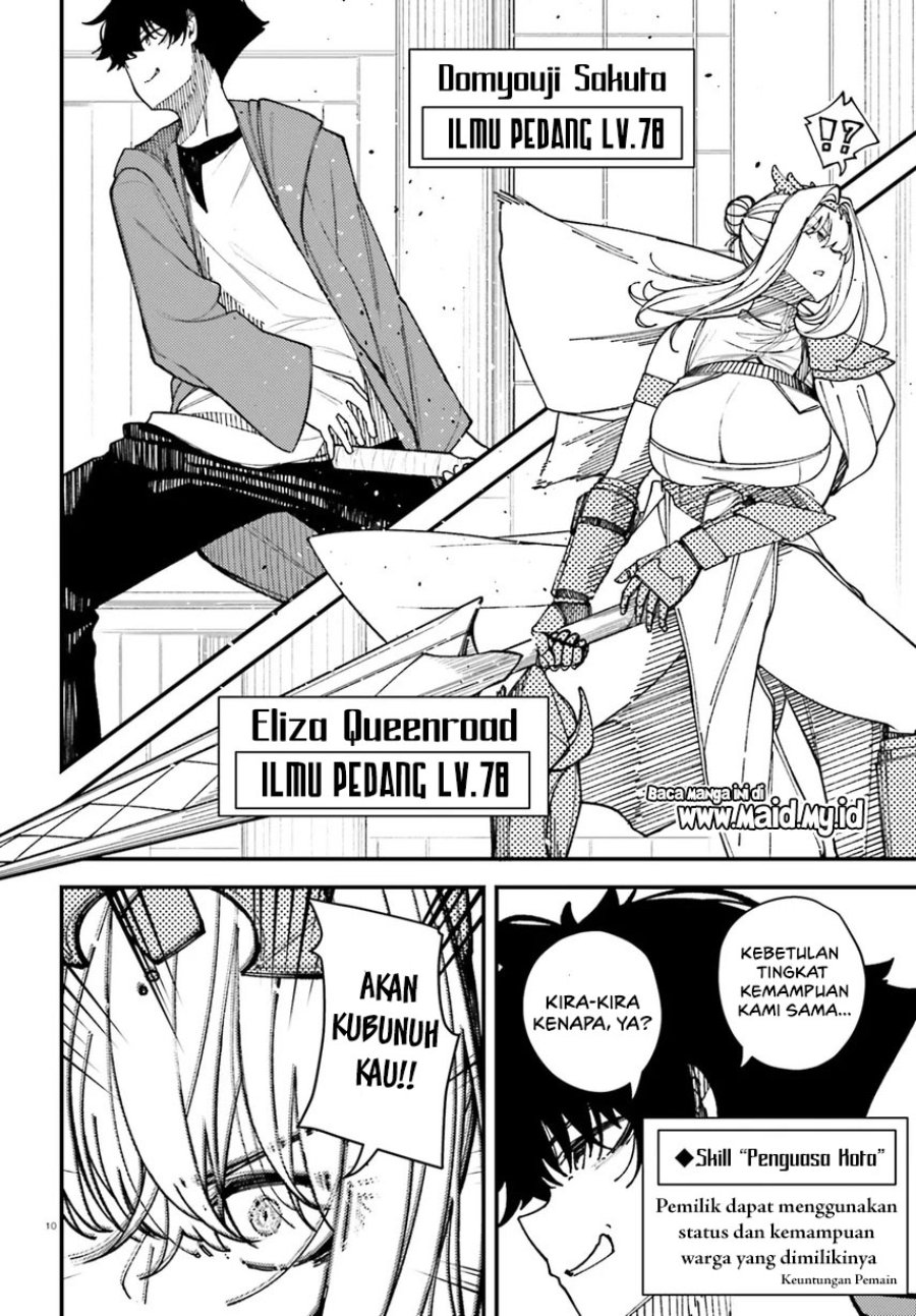 Baca Ore ni Tsugou ga Yosugiru Machi ~Shihaisha Skill de Isekai Harem Musou~ - Chapter 2 halaman 12