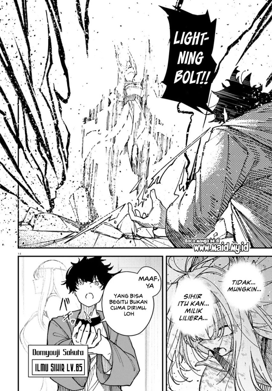 Baca Ore ni Tsugou ga Yosugiru Machi ~Shihaisha Skill de Isekai Harem Musou~ - Chapter 2 halaman 16