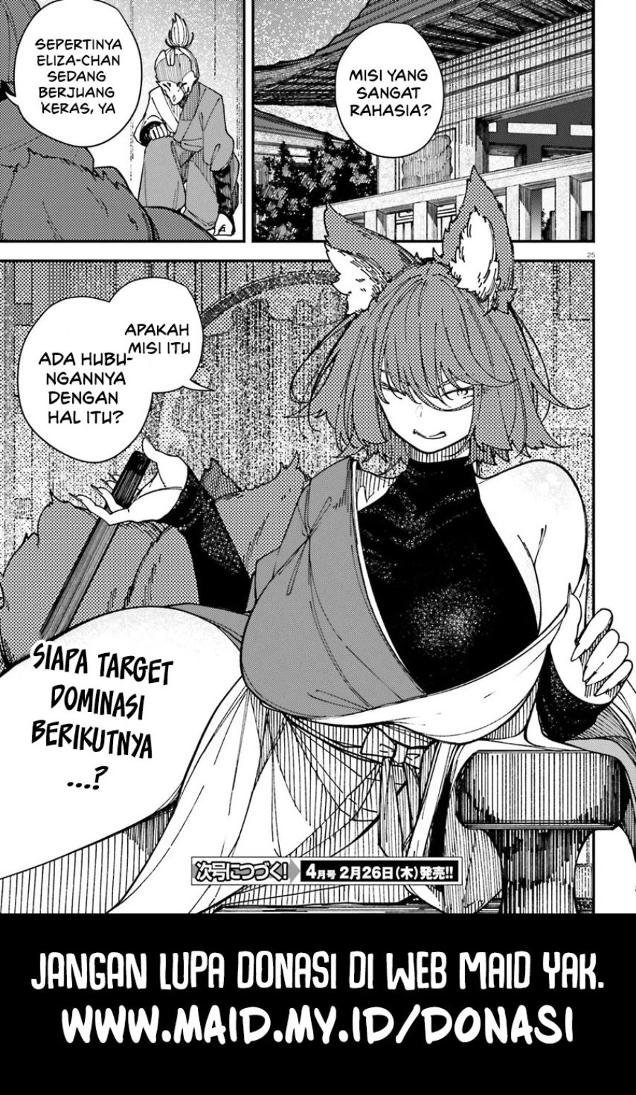 Baca Ore ni Tsugou ga Yosugiru Machi ~Shihaisha Skill de Isekai Harem Musou~ - Chapter 2 halaman 27