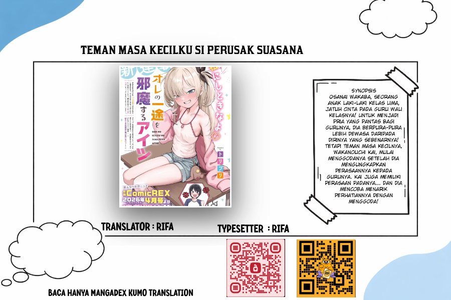 Baca Ore no Ichizu wo Jama Suru Aitsu - Chapter 3 halaman 1