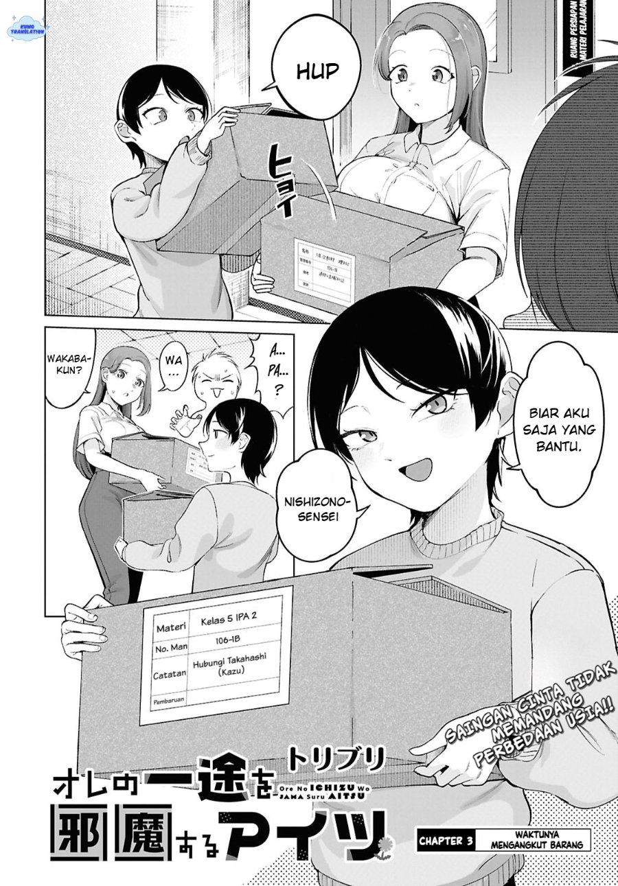 Baca Ore no Ichizu wo Jama Suru Aitsu - Chapter 3 halaman 3