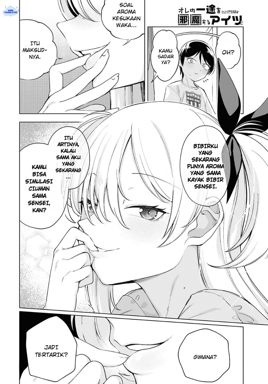 Baca Ore no Ichizu wo Jama Suru Aitsu - Chapter 4 halaman 7