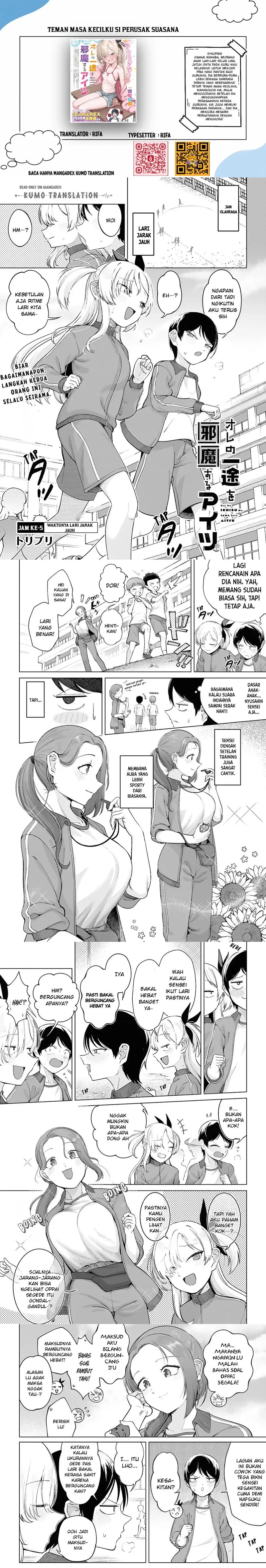 Baca Ore no Ichizu wo Jama Suru Aitsu - Chapter 5 halaman 1