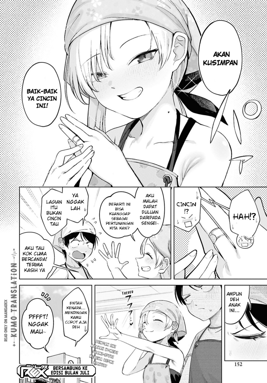 Baca Ore no Ichizu wo Jama Suru Aitsu - Chapter 6 halaman 13