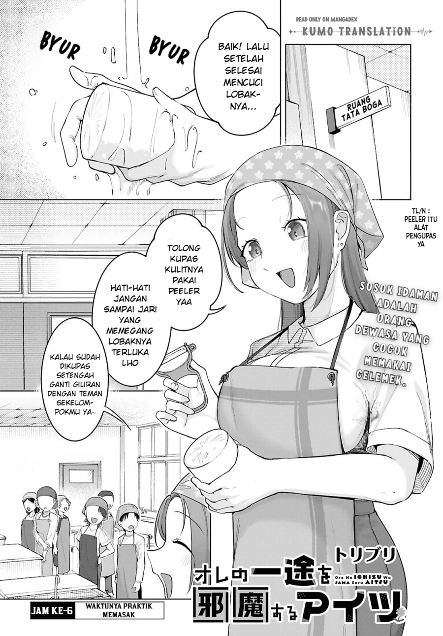 Baca Ore no Ichizu wo Jama Suru Aitsu - Chapter 6 halaman 2