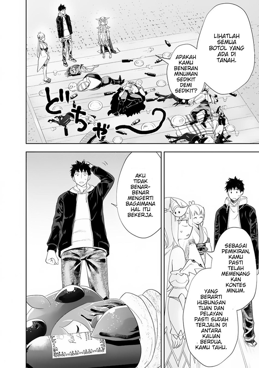 Baca Ore no Ie ga Maryoku Spot datta Ken - Sundeiru dake de Sekai Saikyou - Chapter 122 halaman 10