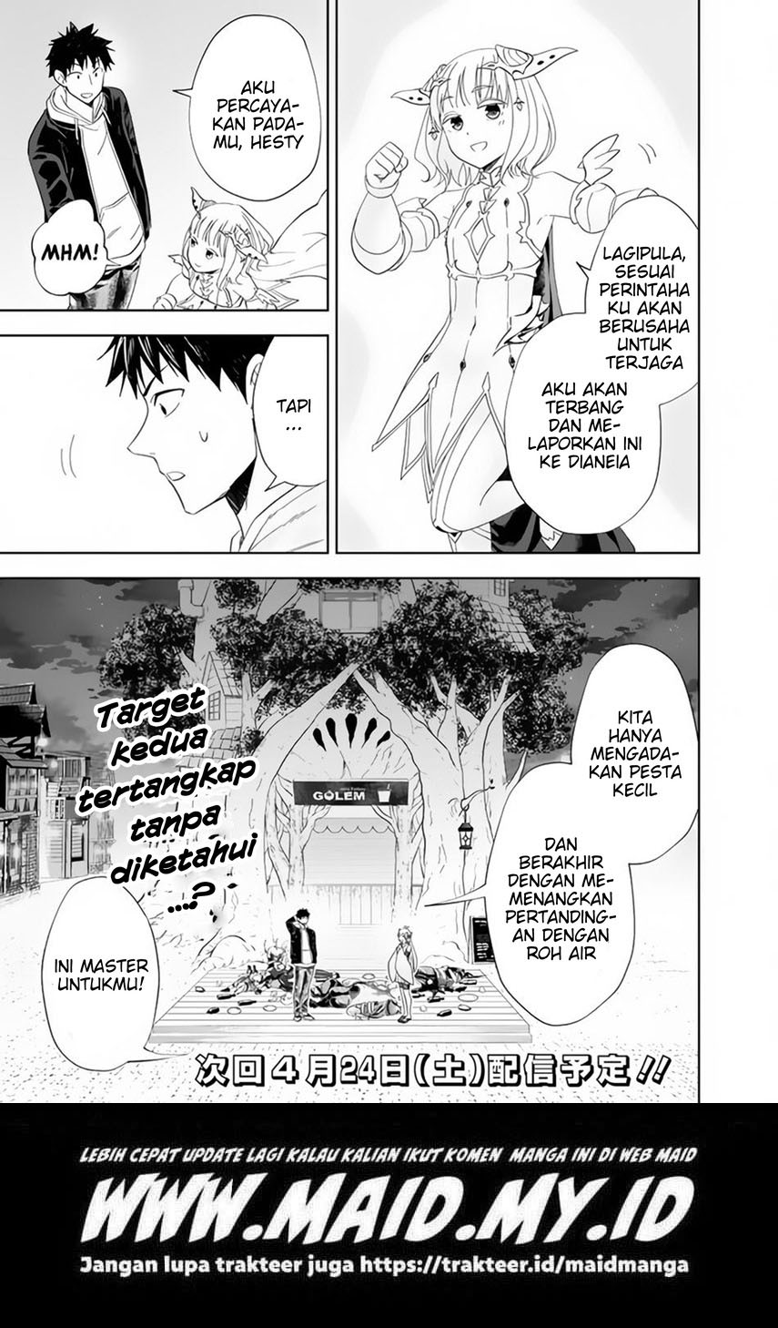 Baca Ore no Ie ga Maryoku Spot datta Ken - Sundeiru dake de Sekai Saikyou - Chapter 122 halaman 11