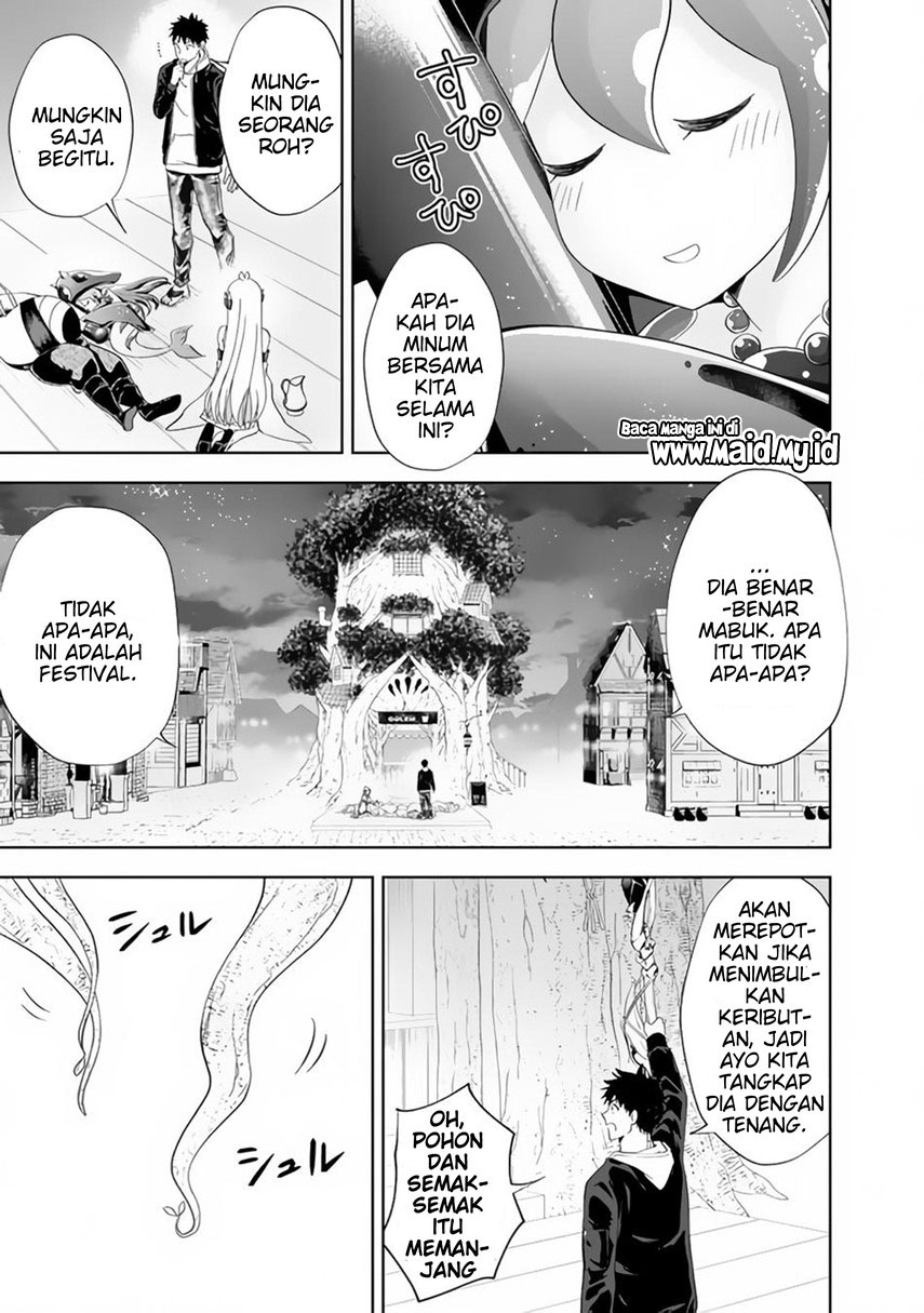Baca Ore no Ie ga Maryoku Spot datta Ken - Sundeiru dake de Sekai Saikyou - Chapter 122 halaman 5
