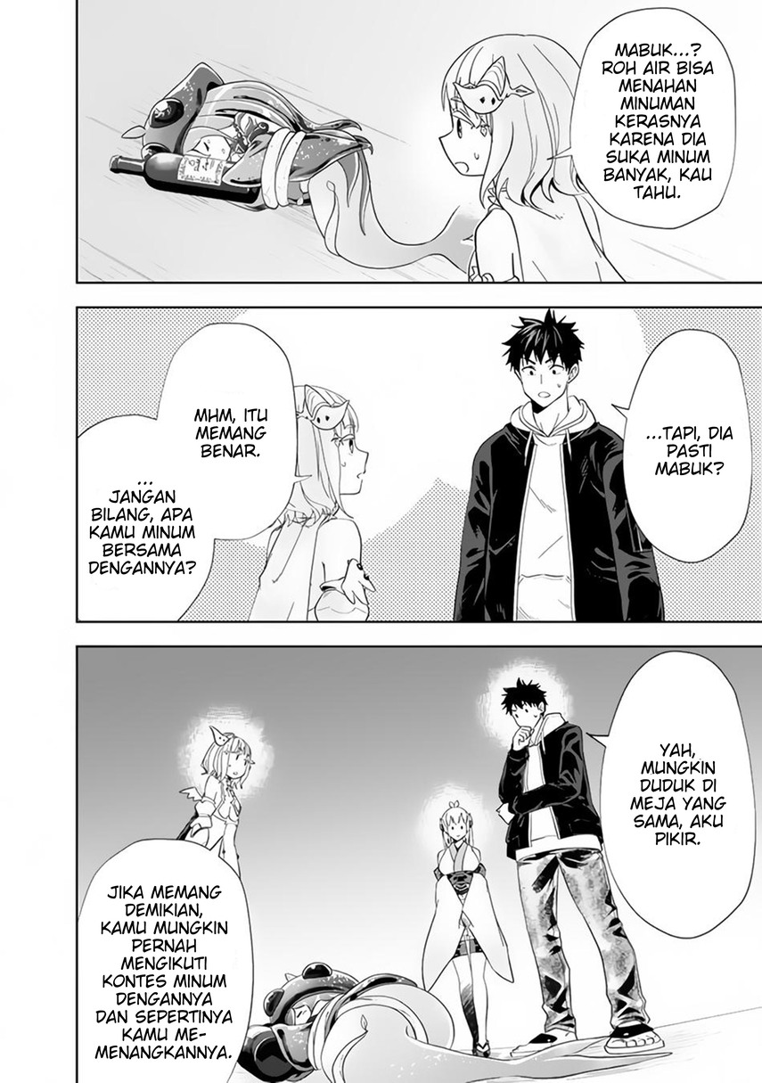 Baca Ore no Ie ga Maryoku Spot datta Ken - Sundeiru dake de Sekai Saikyou - Chapter 122 halaman 8