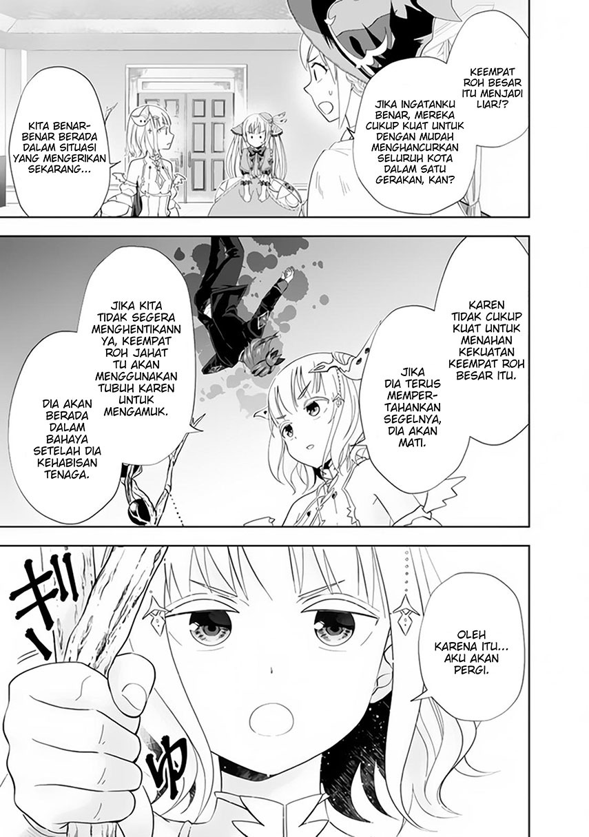Baca Ore no Ie ga Maryoku Spot datta Ken - Sundeiru dake de Sekai Saikyou - Chapter 129 halaman 11