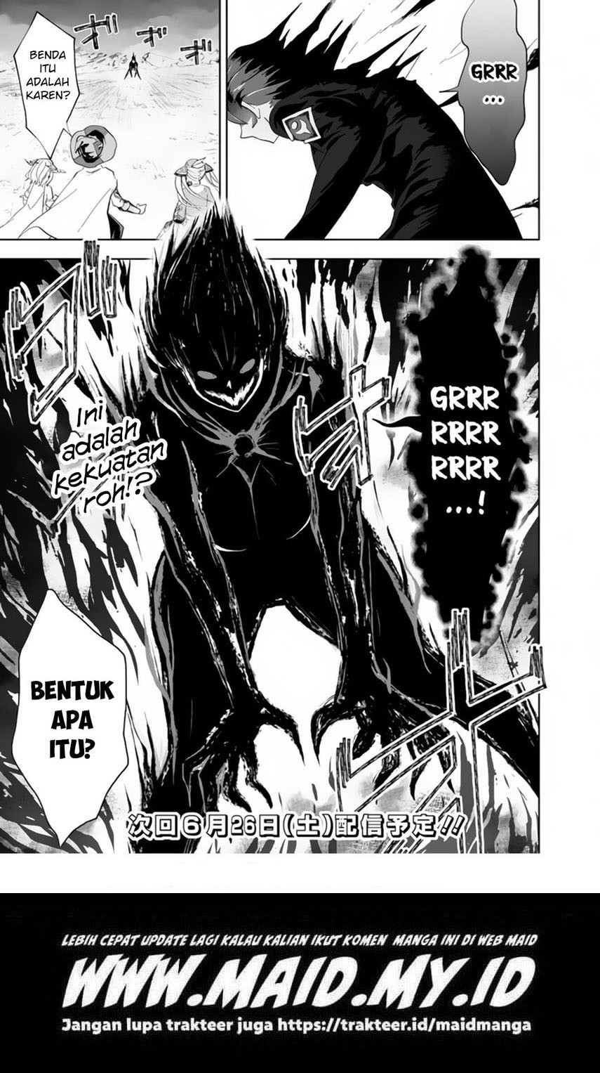 Baca Ore no Ie ga Maryoku Spot datta Ken - Sundeiru dake de Sekai Saikyou - Chapter 129 halaman 13