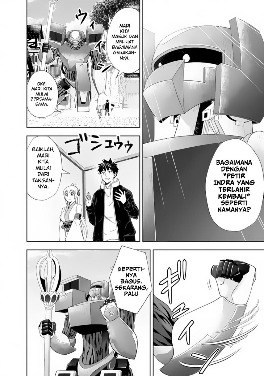 Baca Ore no Ie ga Maryoku Spot datta Ken - Sundeiru dake de Sekai Saikyou - Chapter 129 halaman 4