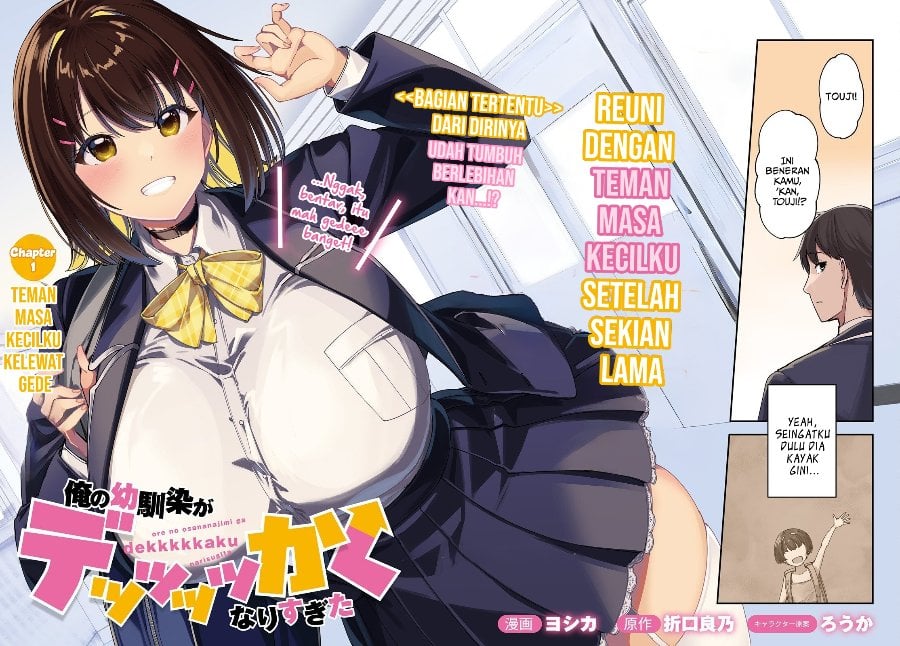 Baca Ore no Osananajimi ga Dekkkkaku Narisugita - Chapter 1 halaman 2
