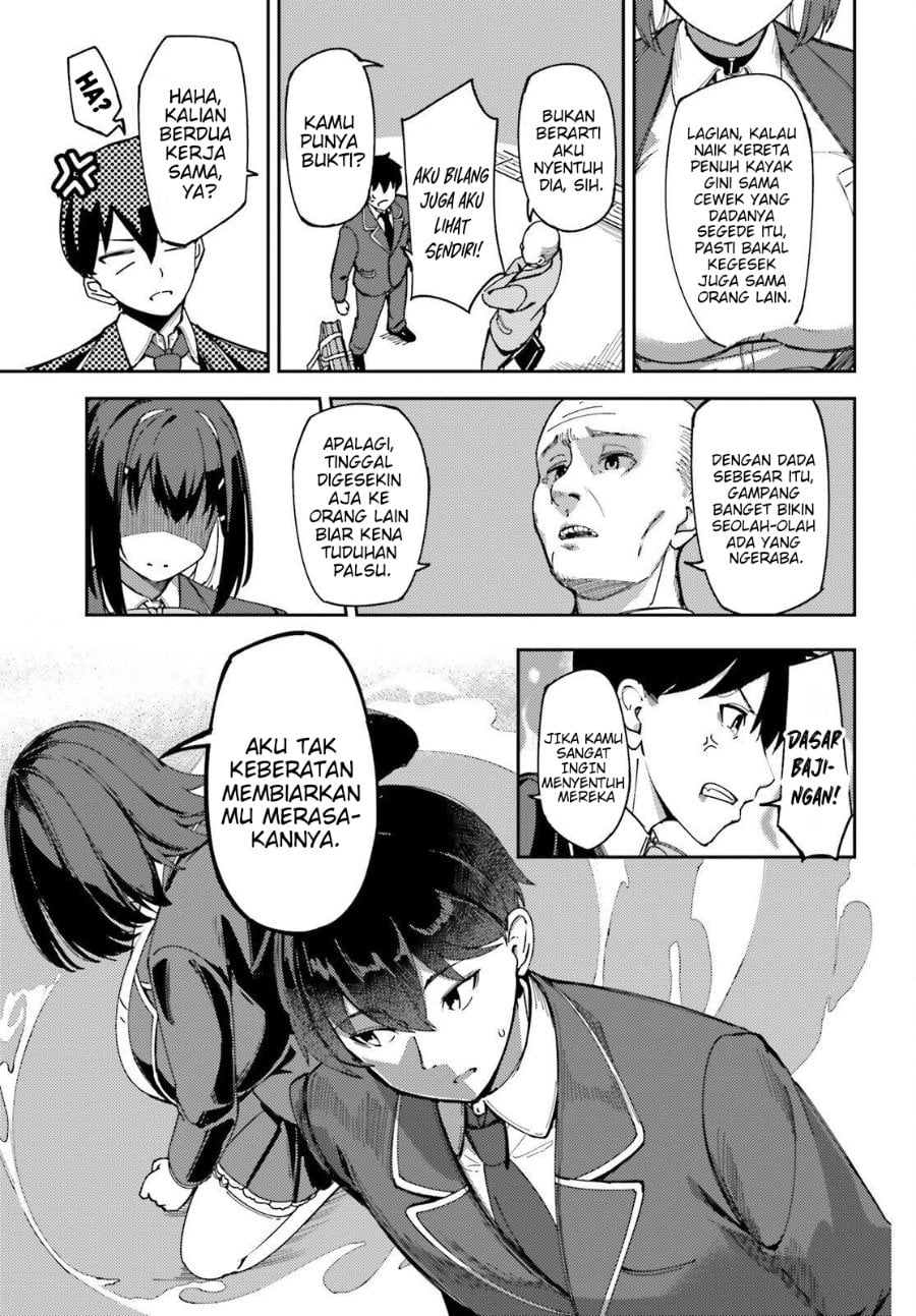 Baca Ore no Osananajimi ga Dekkkkaku Narisugita - Chapter 1 halaman 24