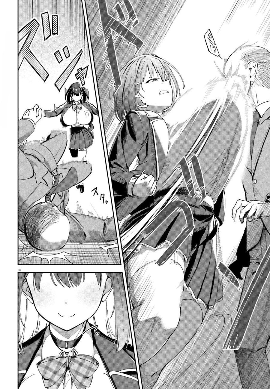 Baca Ore no Osananajimi ga Dekkkkaku Narisugita - Chapter 1 halaman 25