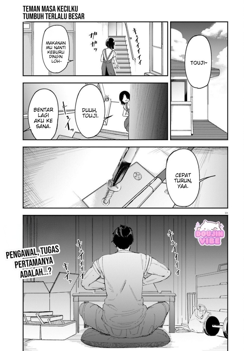 Baca Ore no Osananajimi ga Dekkkkaku Narisugita - Chapter 2 halaman 1