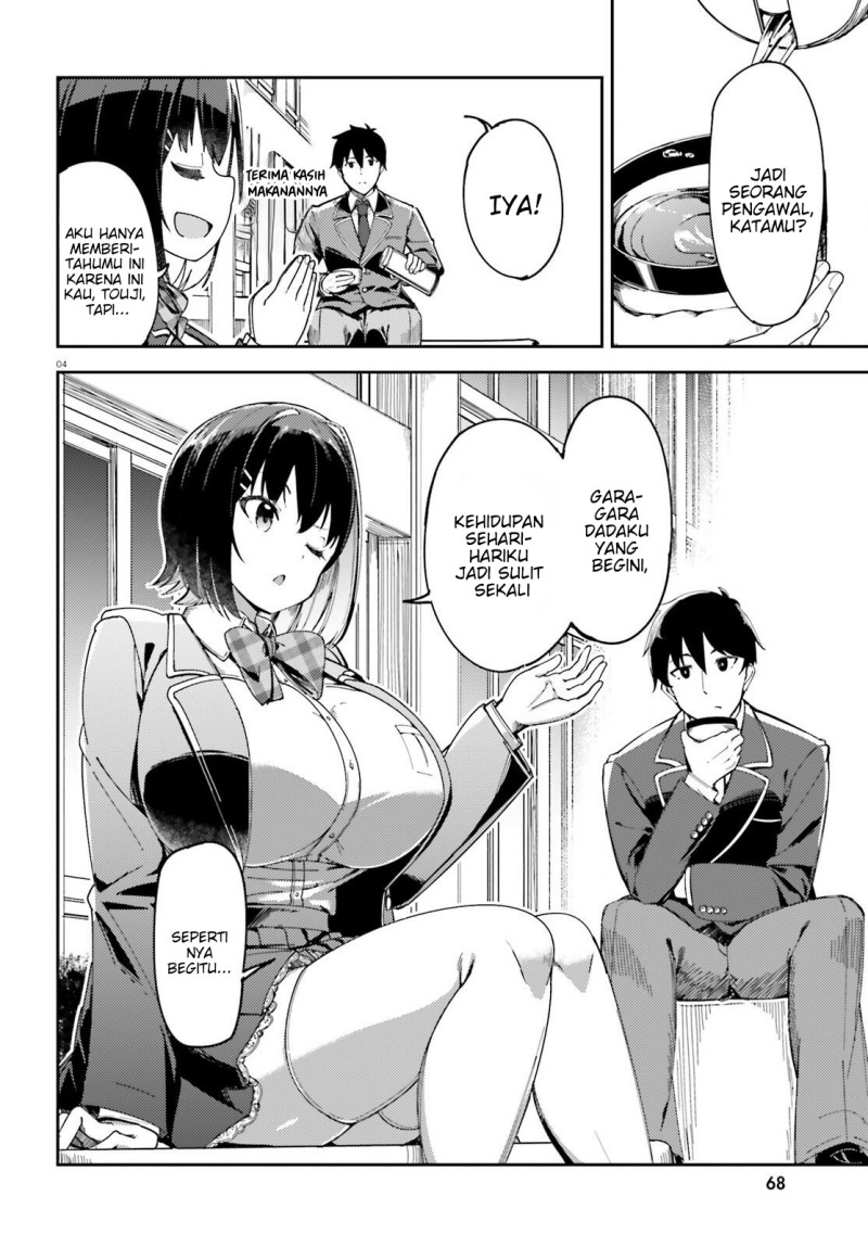 Baca Ore no Osananajimi ga Dekkkkaku Narisugita - Chapter 2 halaman 4