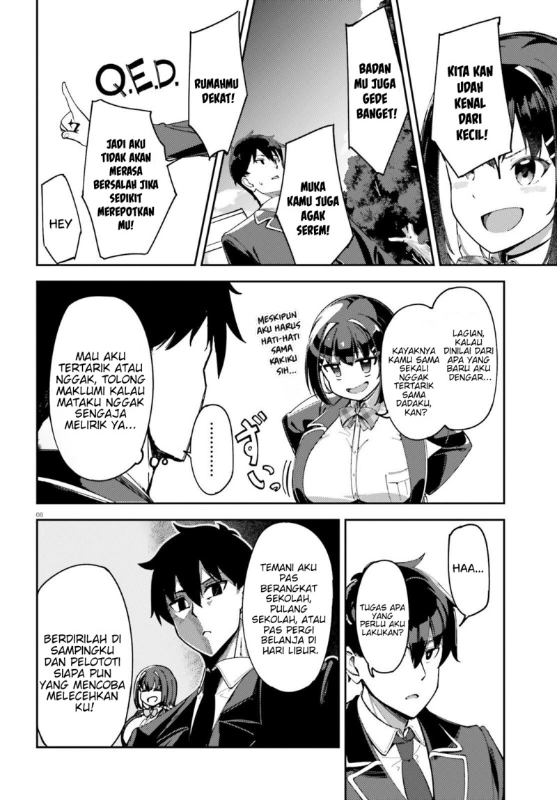 Baca Ore no Osananajimi ga Dekkkkaku Narisugita - Chapter 2 halaman 8