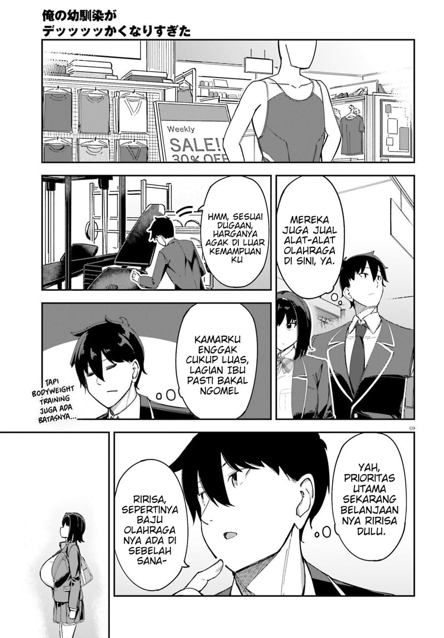 Ore no Osananajimi ga Dekkkkaku Narisugita Chapter 3 - Page 10