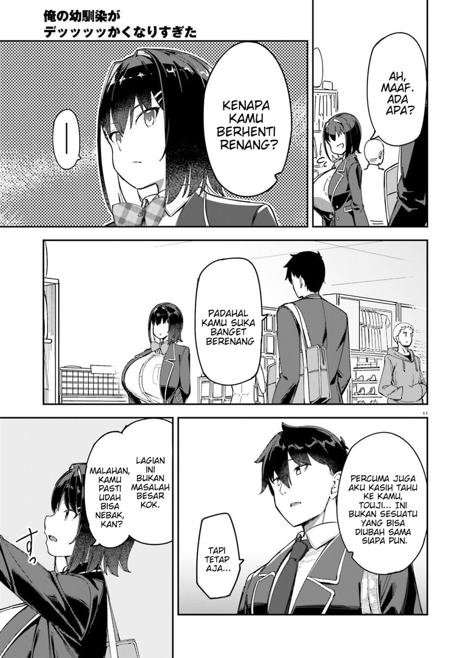 Ore no Osananajimi ga Dekkkkaku Narisugita Chapter 3 - Page 12