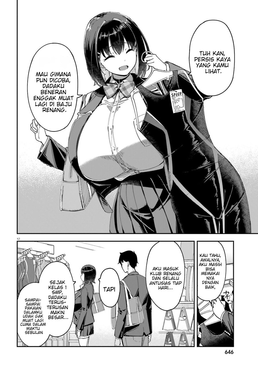 Ore no Osananajimi ga Dekkkkaku Narisugita Chapter 3 - Page 13