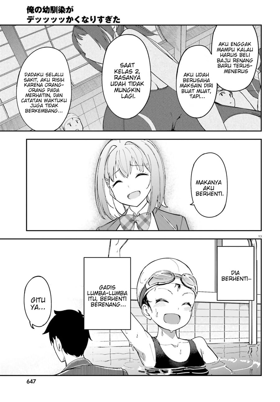 Ore no Osananajimi ga Dekkkkaku Narisugita Chapter 3 - Page 14