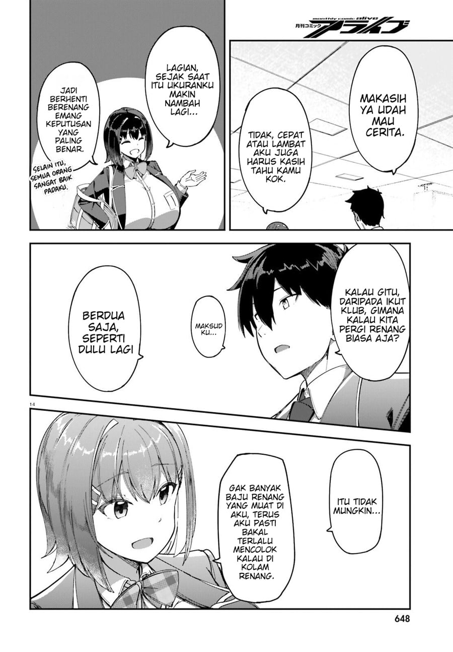 Ore no Osananajimi ga Dekkkkaku Narisugita Chapter 3 - Page 15