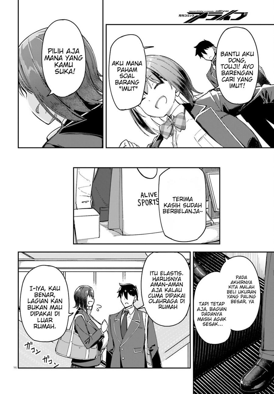 Ore no Osananajimi ga Dekkkkaku Narisugita Chapter 3 - Page 17