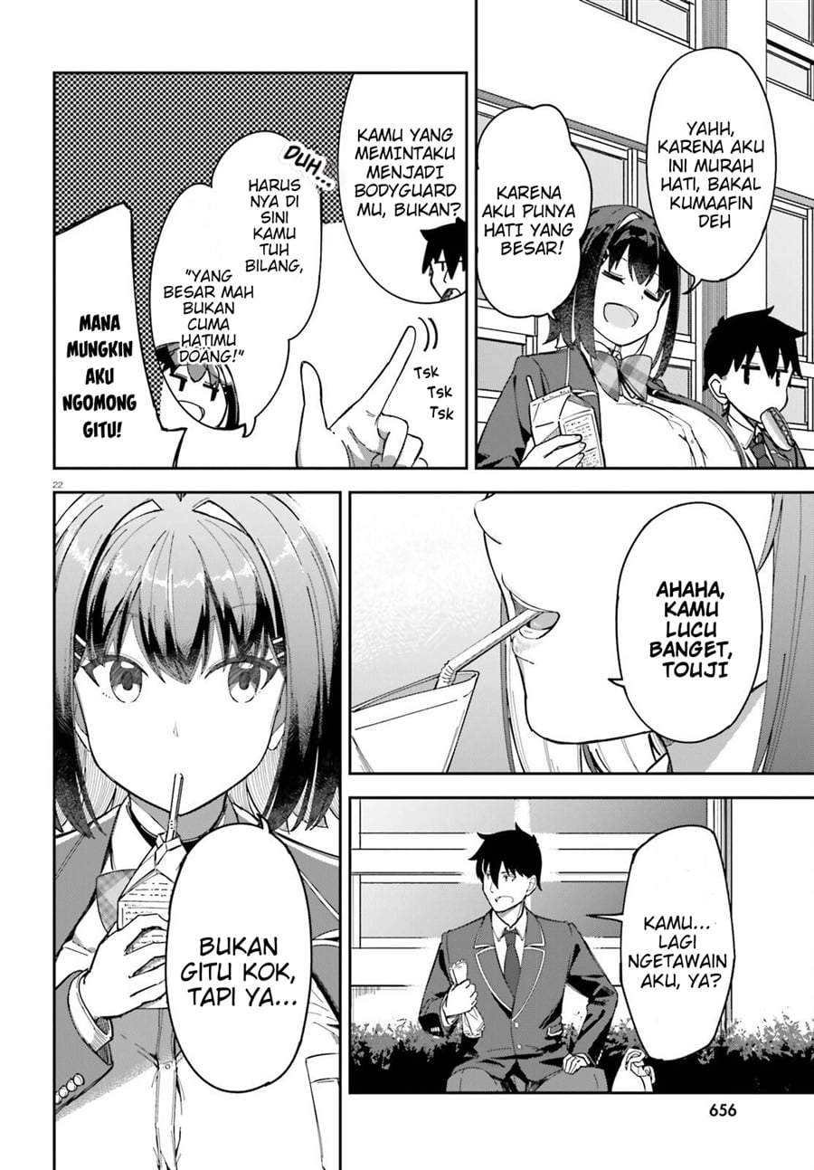 Ore no Osananajimi ga Dekkkkaku Narisugita Chapter 3 - Page 23