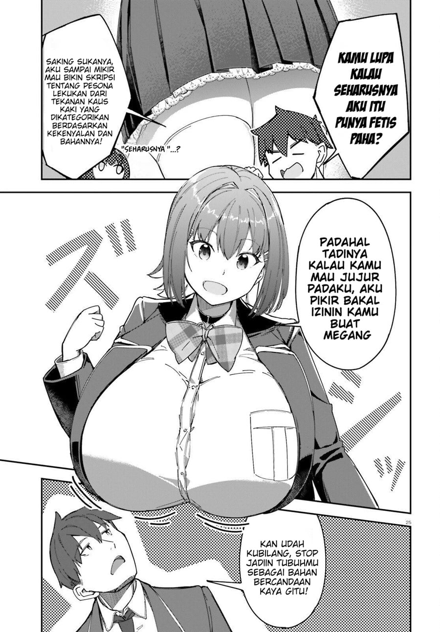 Ore no Osananajimi ga Dekkkkaku Narisugita Chapter 3 - Page 26