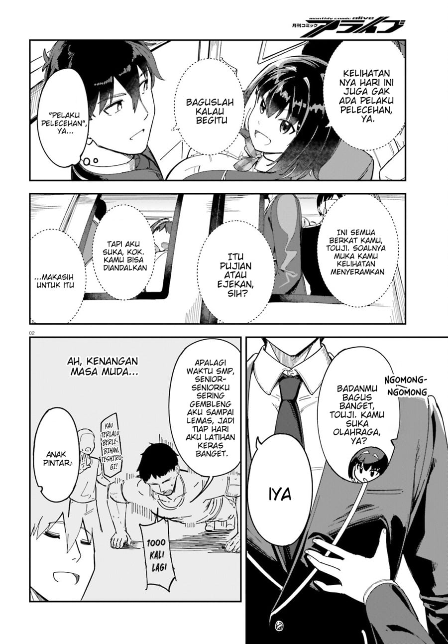 Ore no Osananajimi ga Dekkkkaku Narisugita Chapter 3 - Page 3