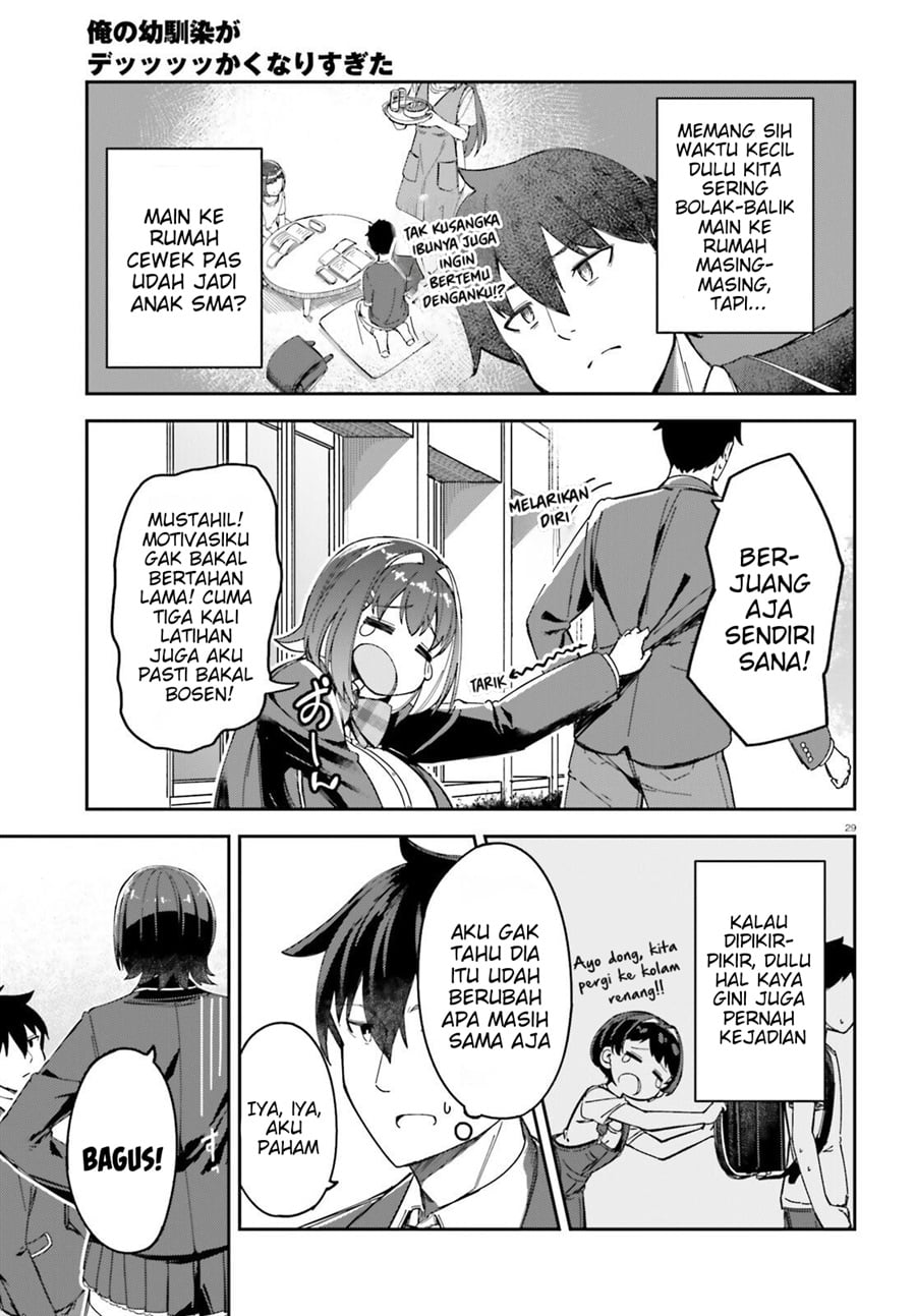 Ore no Osananajimi ga Dekkkkaku Narisugita Chapter 3 - Page 30