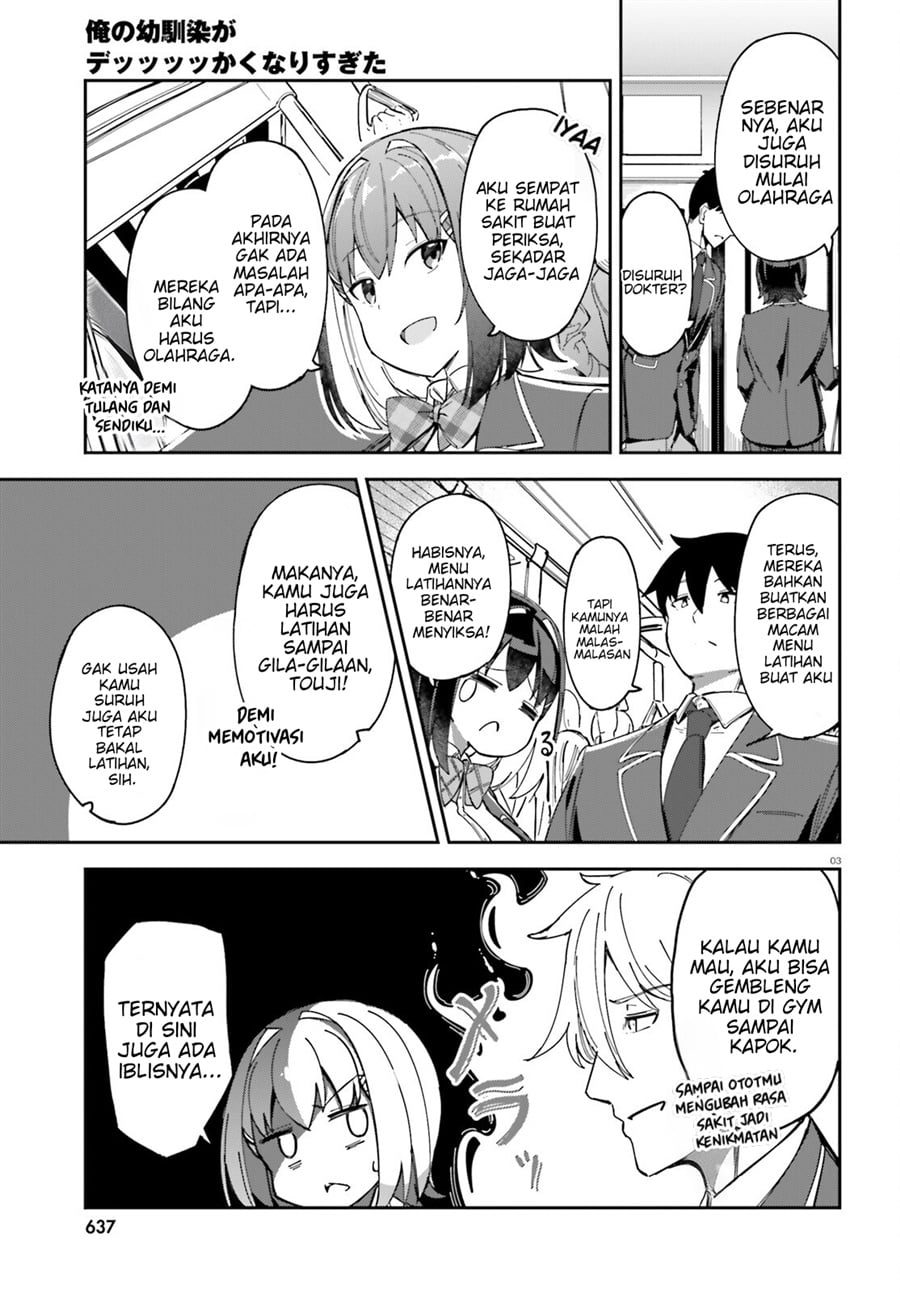 Ore no Osananajimi ga Dekkkkaku Narisugita Chapter 3 - Page 4