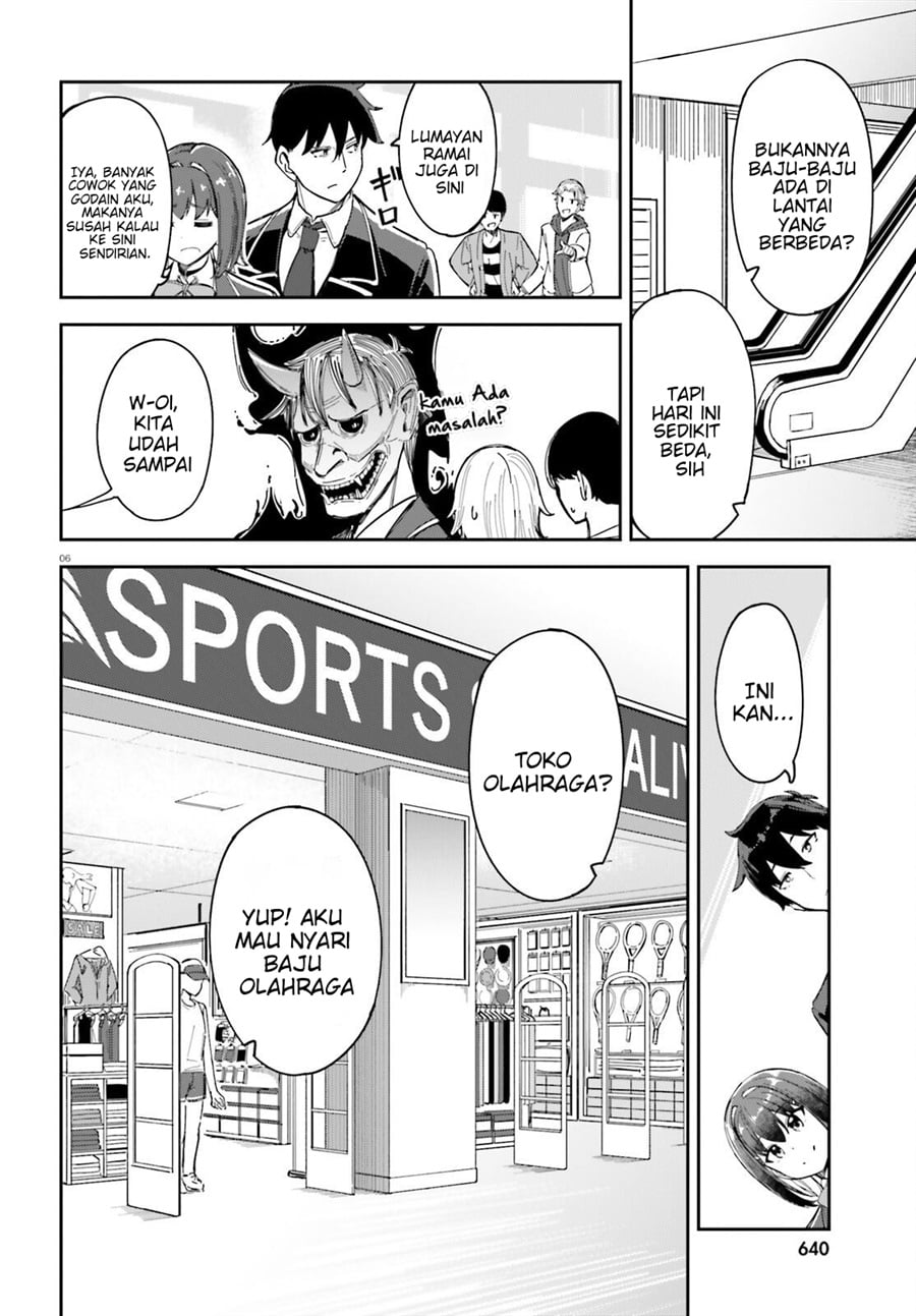 Ore no Osananajimi ga Dekkkkaku Narisugita Chapter 3 - Page 7