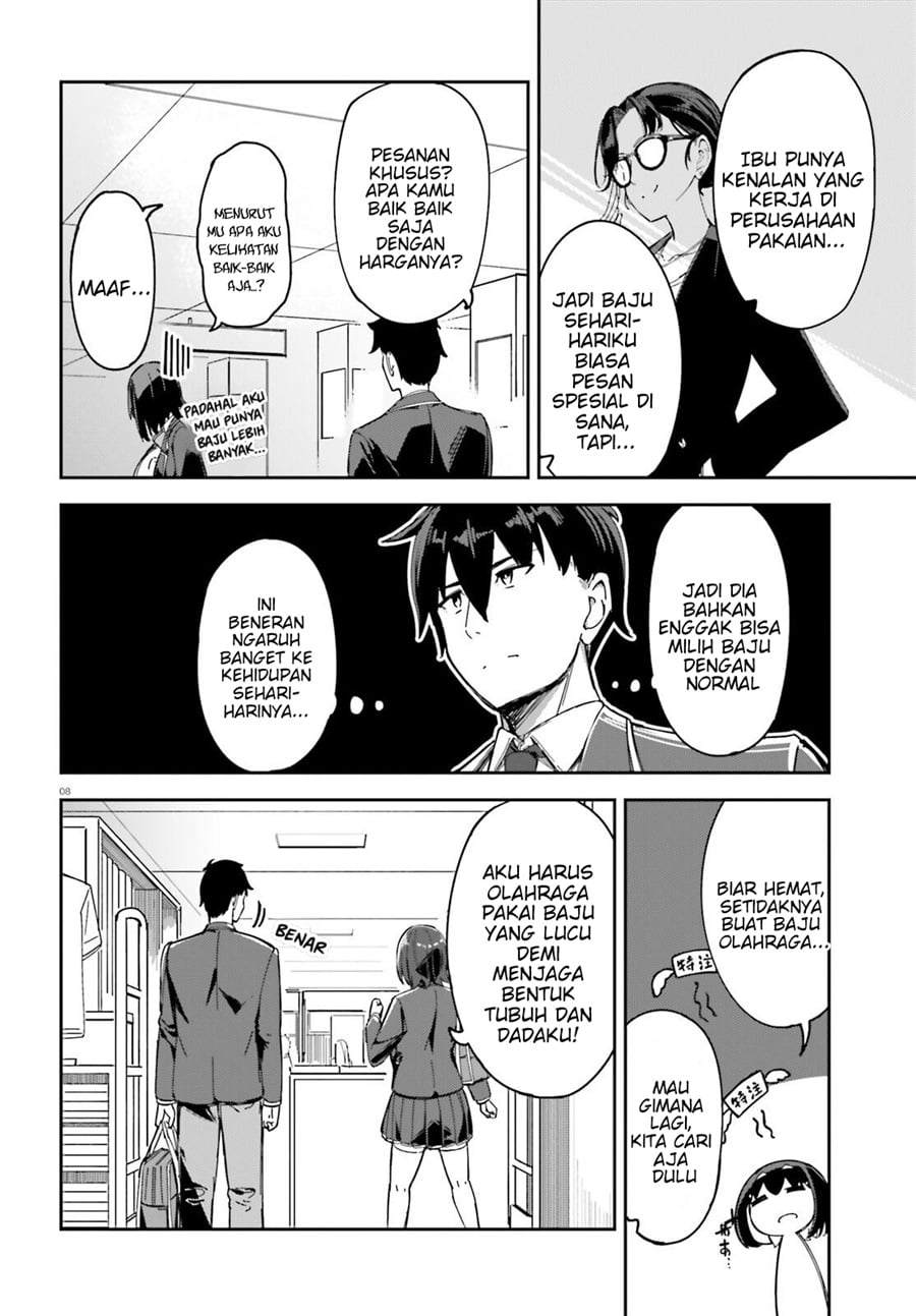 Ore no Osananajimi ga Dekkkkaku Narisugita Chapter 3 - Page 9