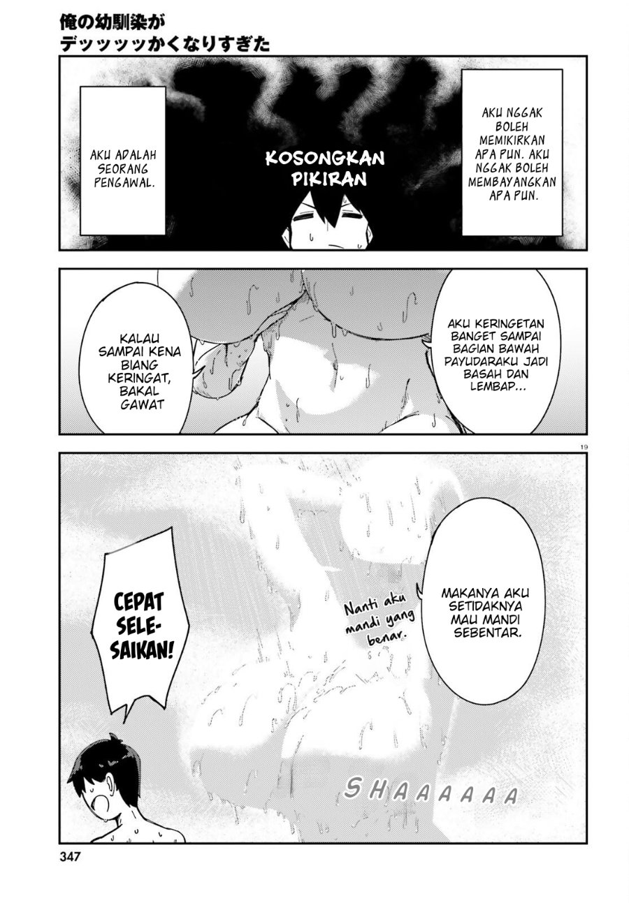 Baca Ore no Osananajimi ga Dekkkkaku Narisugita Chapter 4 Bahasa Indonesia page 42